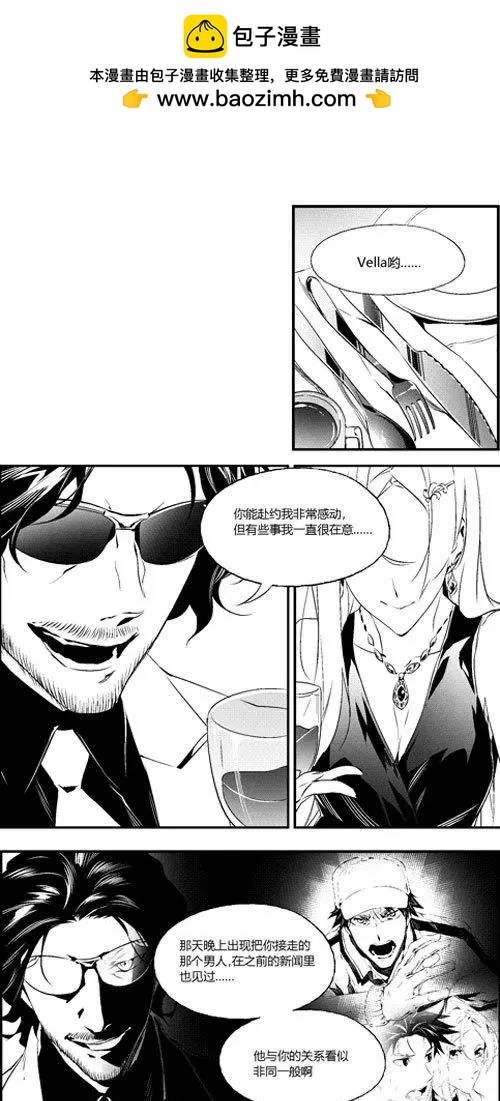 第46回 激将-第46话