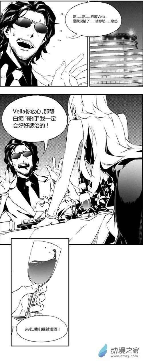 第46回 激将-第46话