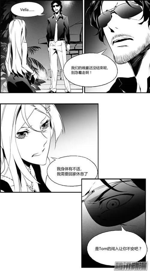 第48回 败露-第48话