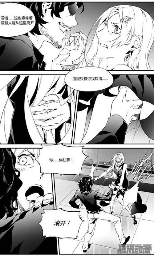 第48回 败露-第48话