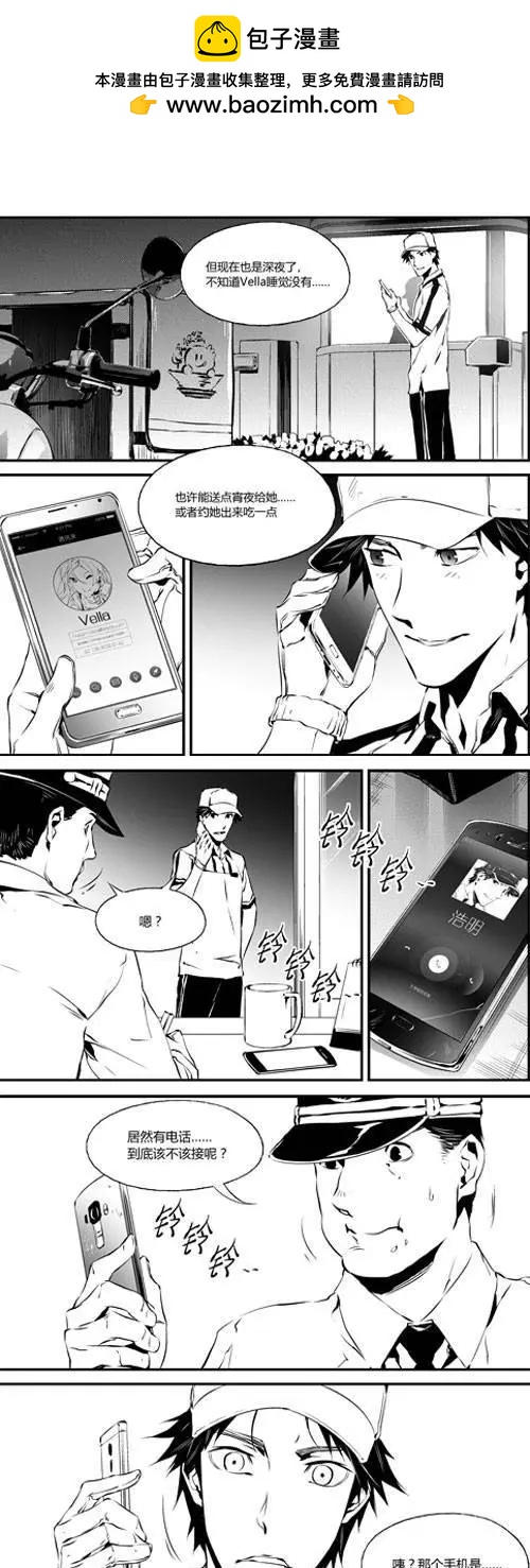 第50回 绝境-第50话