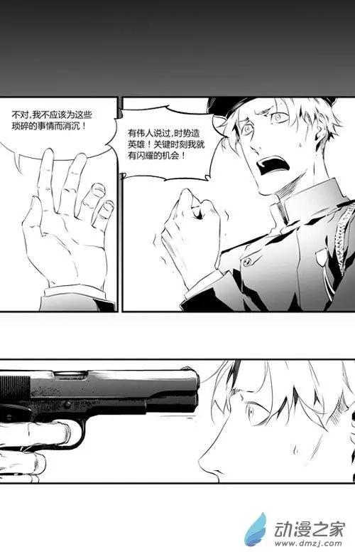 第54回 忽视-第54话