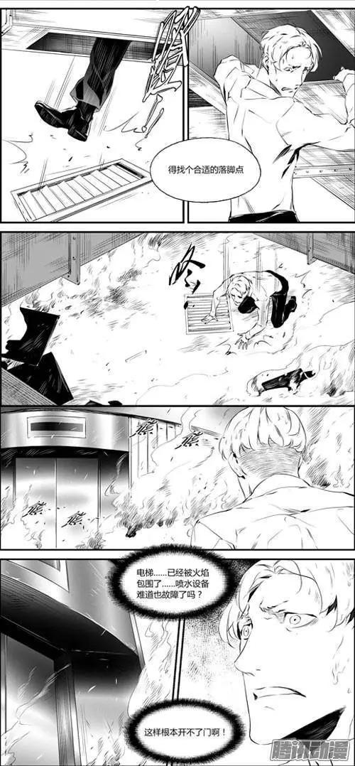 第58回 营救-第58话