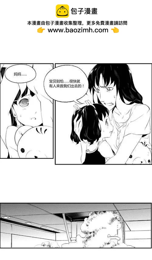 第58回 营救-第58话