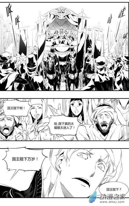 第60回 国王-第60话
