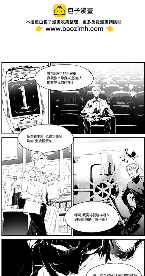 第64回 新星-第64话