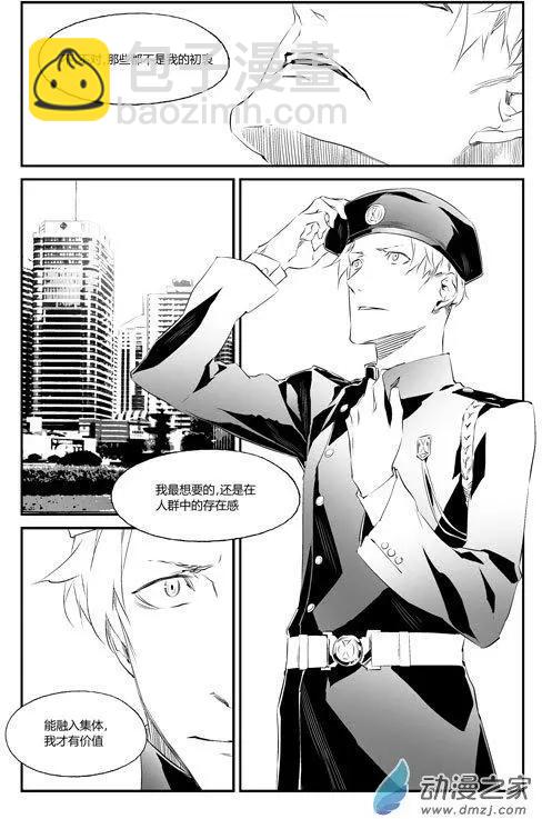 第64回 新星-第64话