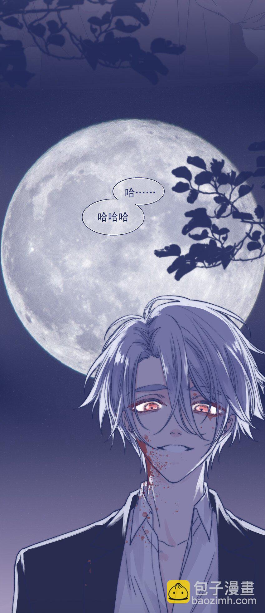 000 狼人和吸血鬼的故事，即将展开。-第2话