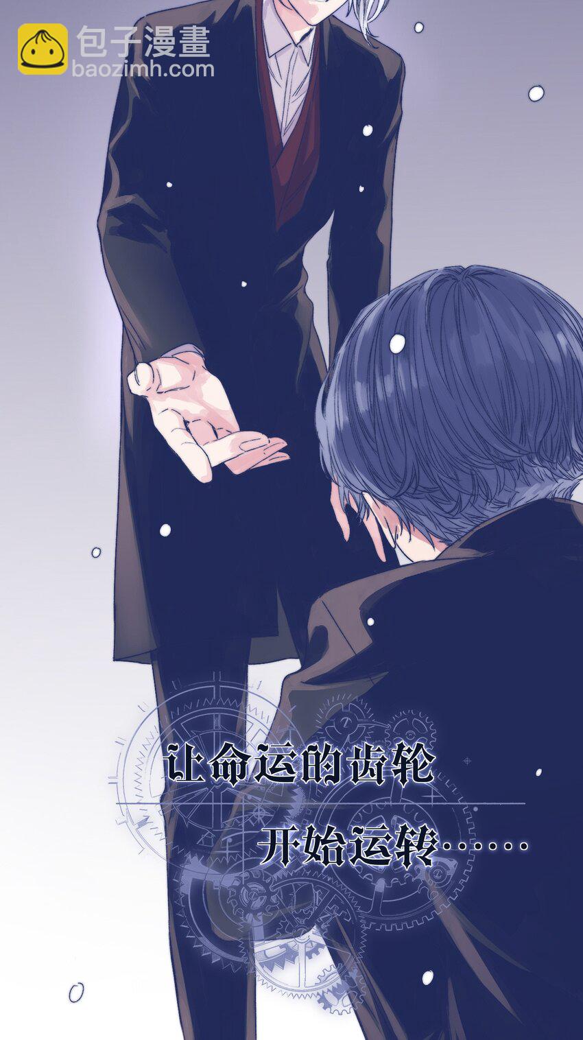 000 狼人和吸血鬼的故事，即将展开。-第2话