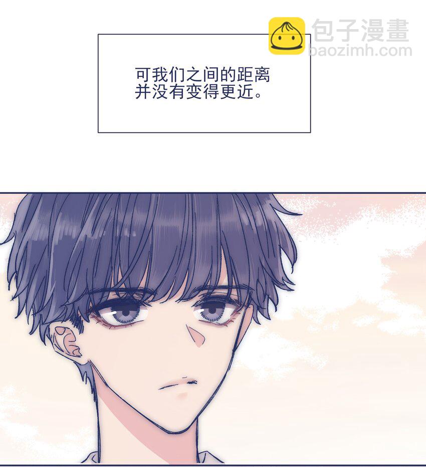024 变强，然后保护你(1/2)-第26话
