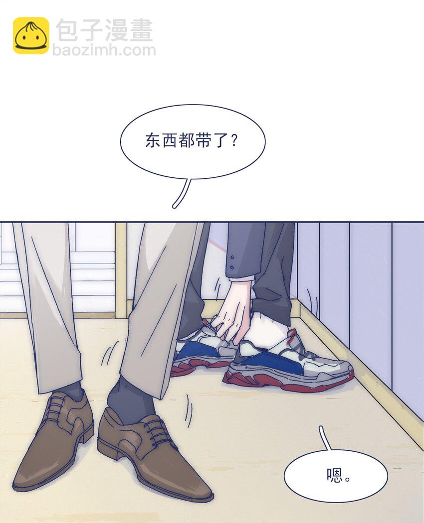 024 变强，然后保护你(1/2)-第26话