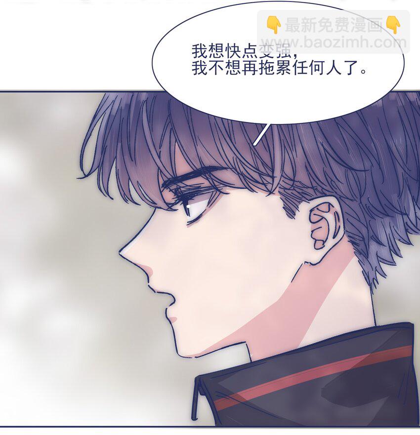 024 变强，然后保护你(1/2)-第26话