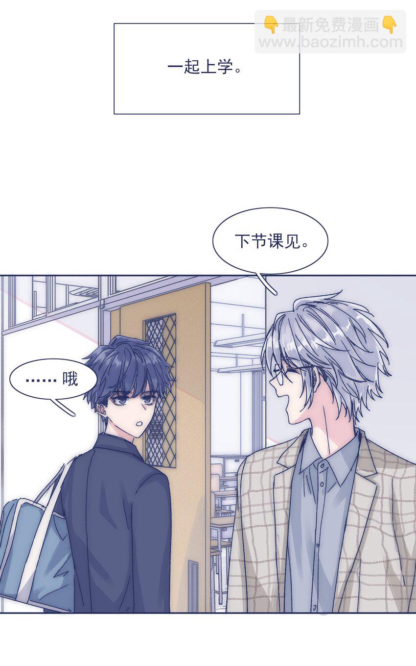 024 变强，然后保护你(1/2)-第26话