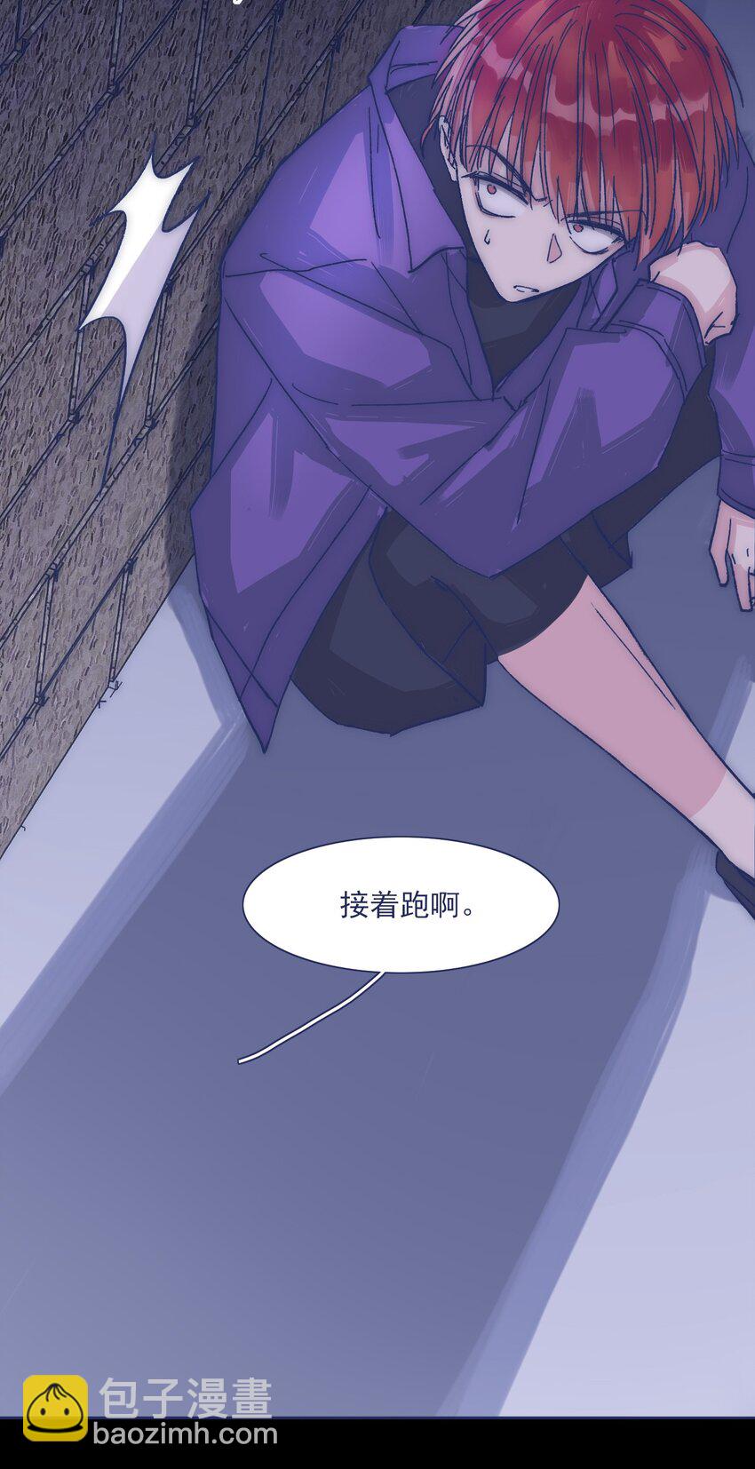 024 变强，然后保护你(1/2)-第26话