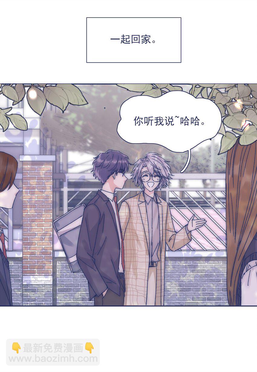 024 变强，然后保护你(1/2)-第26话