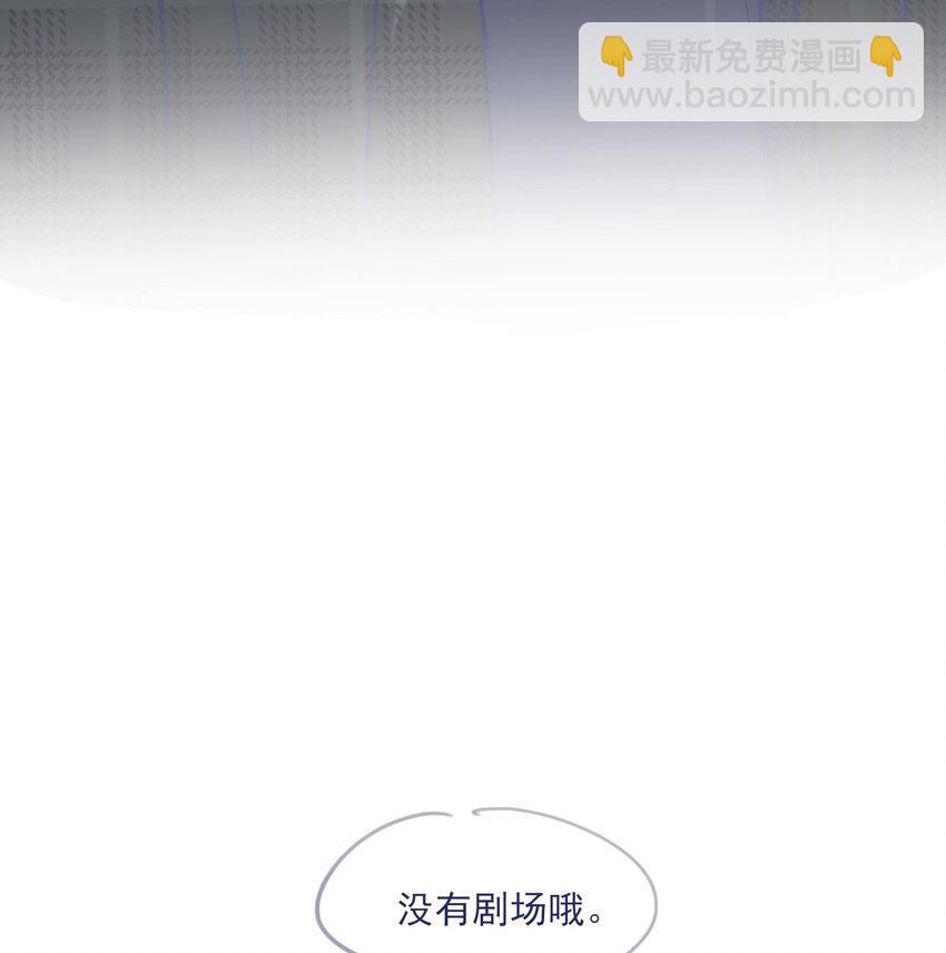028 寻求真相-第30话