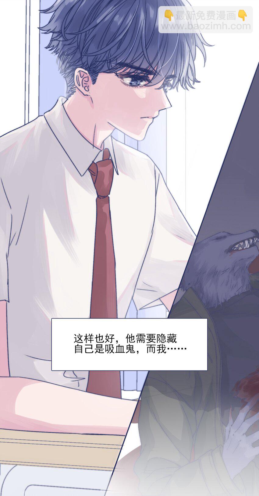 002 拜托你低调点-第4话