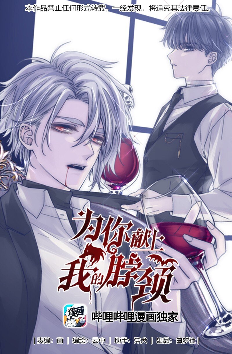 030 你对于我，真的很重要(1/2)-第32话