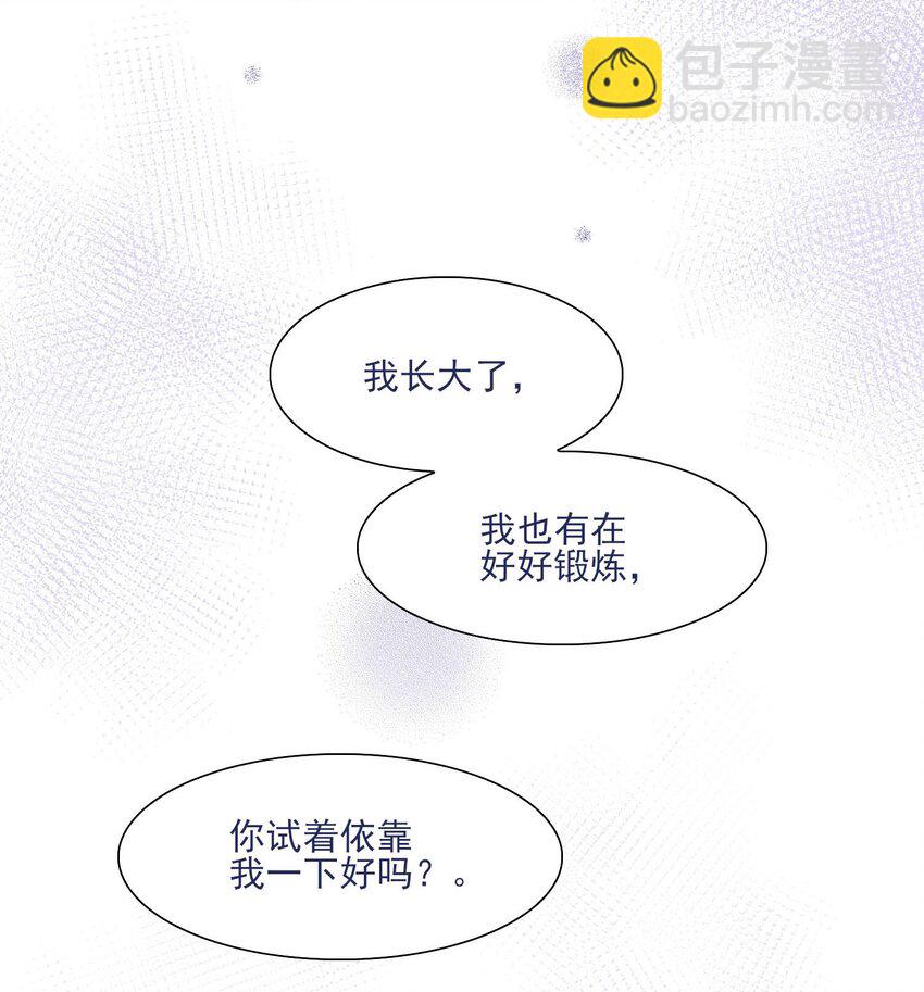 030 你对于我，真的很重要(1/2)-第32话