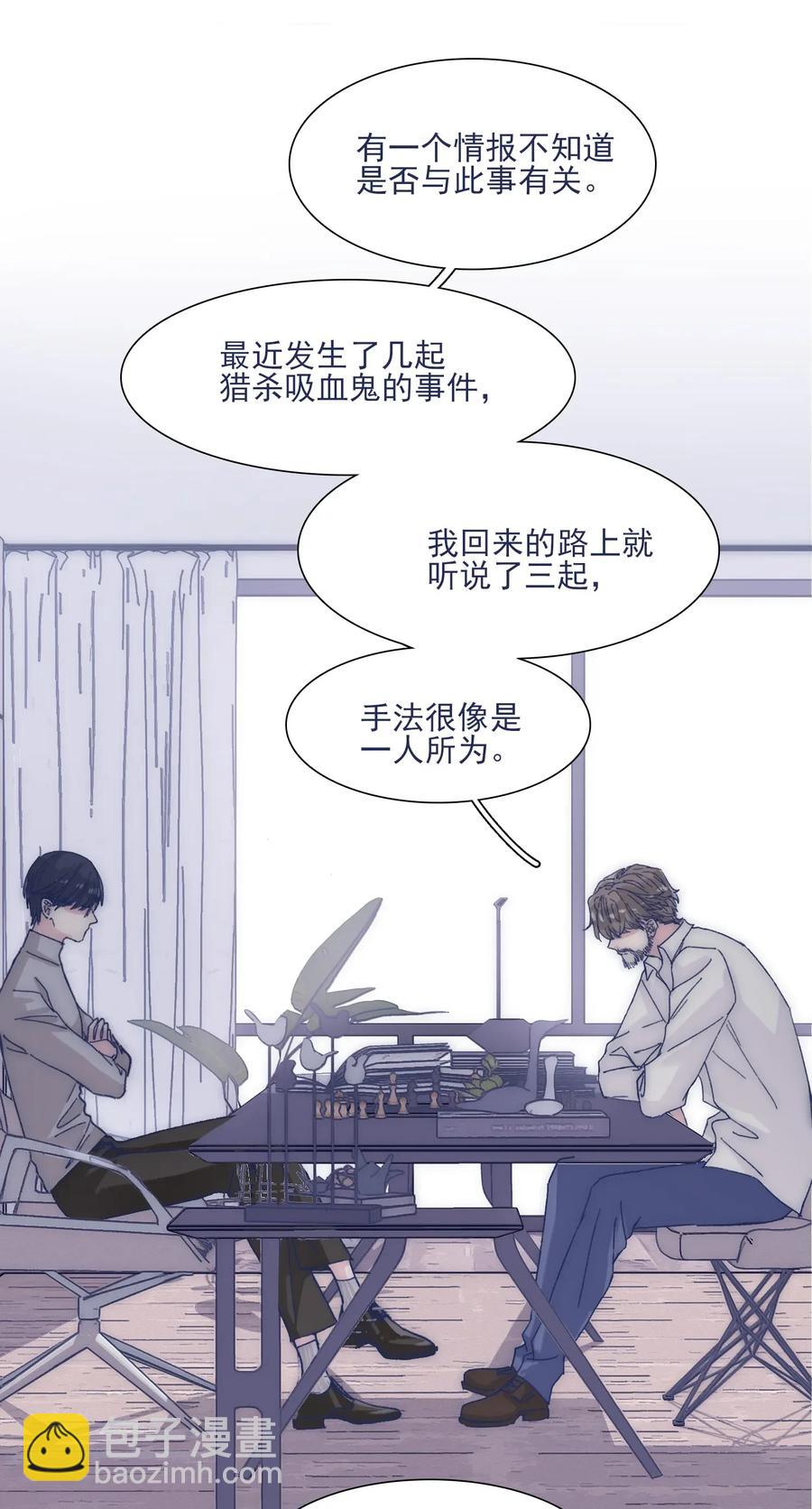 032 想找到他-第34话