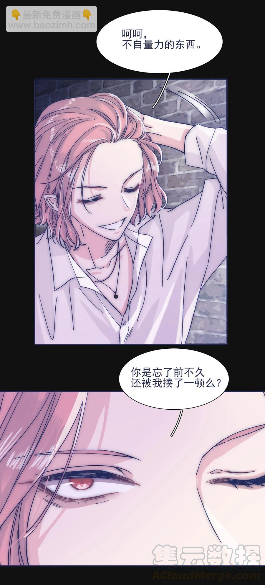 034 如何变身？！-第36话