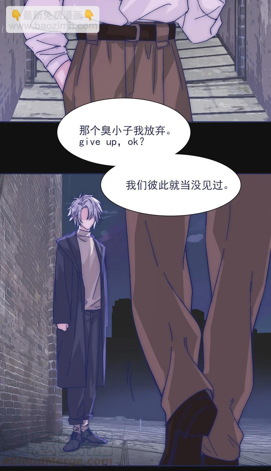 034 如何变身？！-第36话