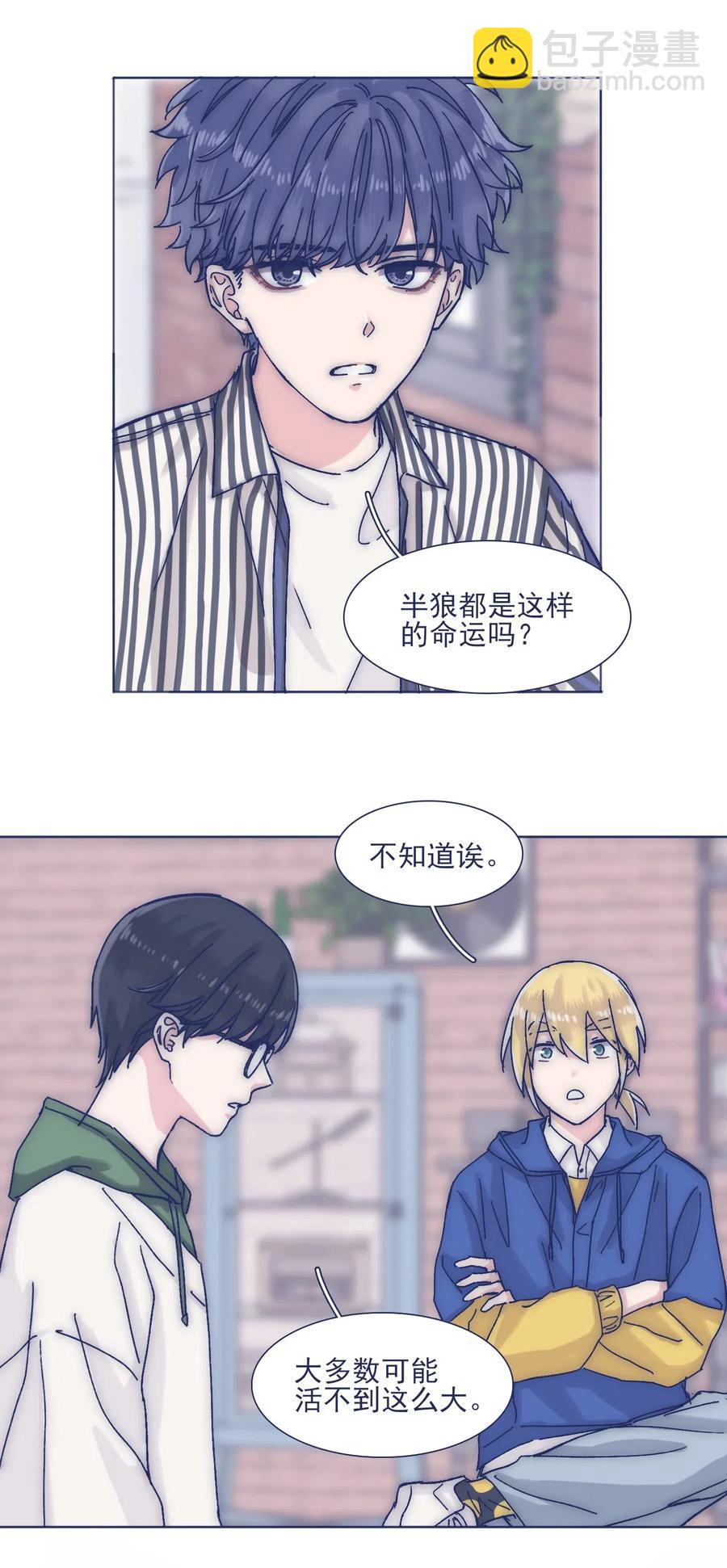 040 吃蛋糕~-第42话