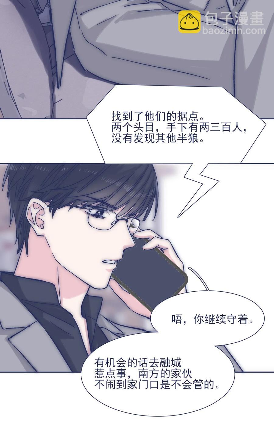 042 渴望变强-第44话