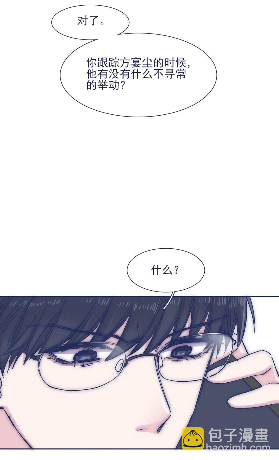 042 渴望变强-第44话