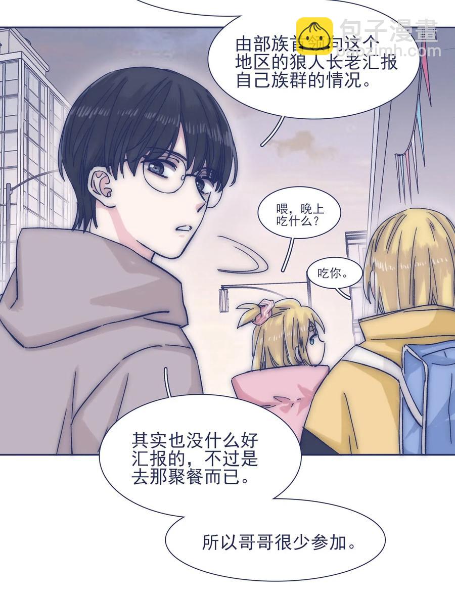 042 渴望变强-第44话