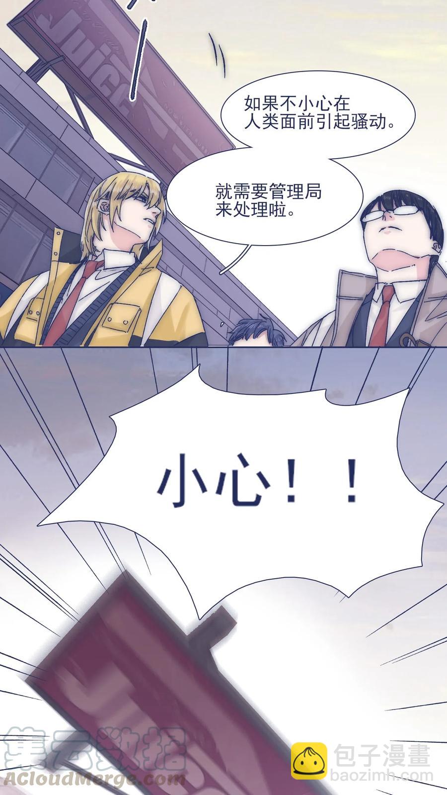 042 渴望变强-第44话
