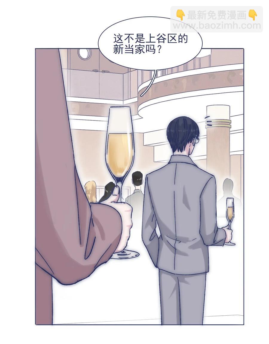 042 渴望变强-第44话