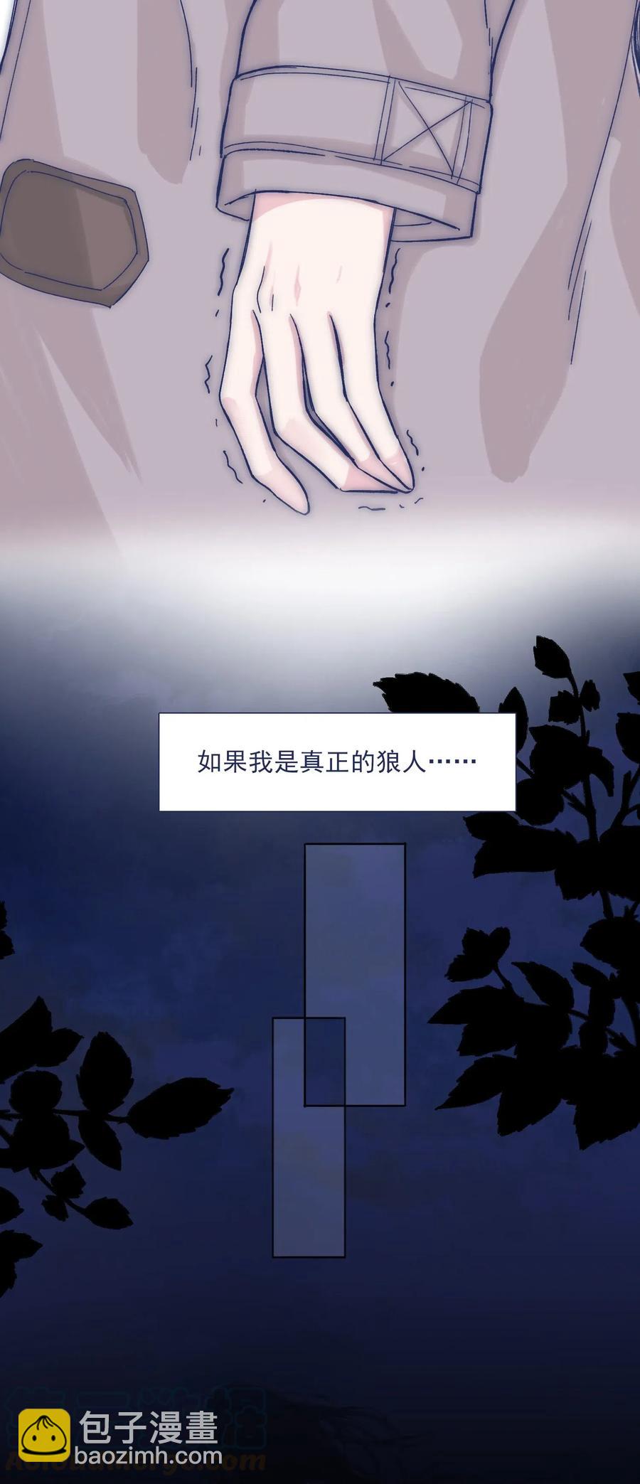 042 渴望变强-第44话