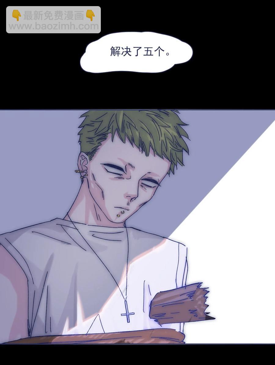 042 渴望变强-第44话