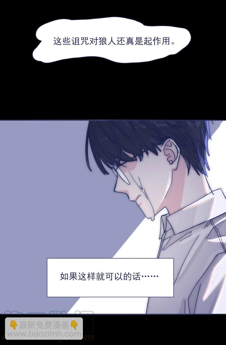 042 渴望变强-第44话