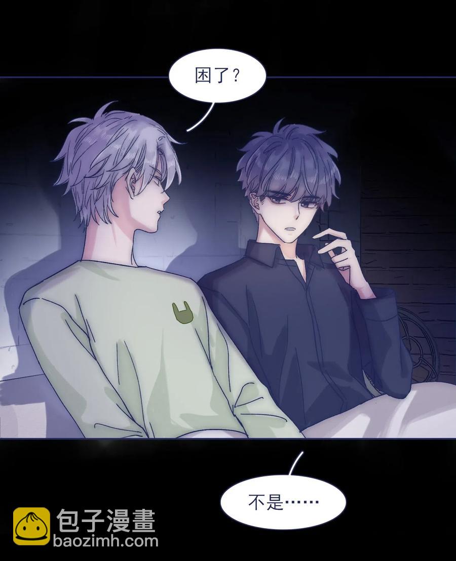 043 我似乎，过于适应这能力。-第46话