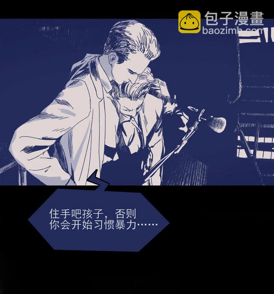 043 我似乎，过于适应这能力。-第46话