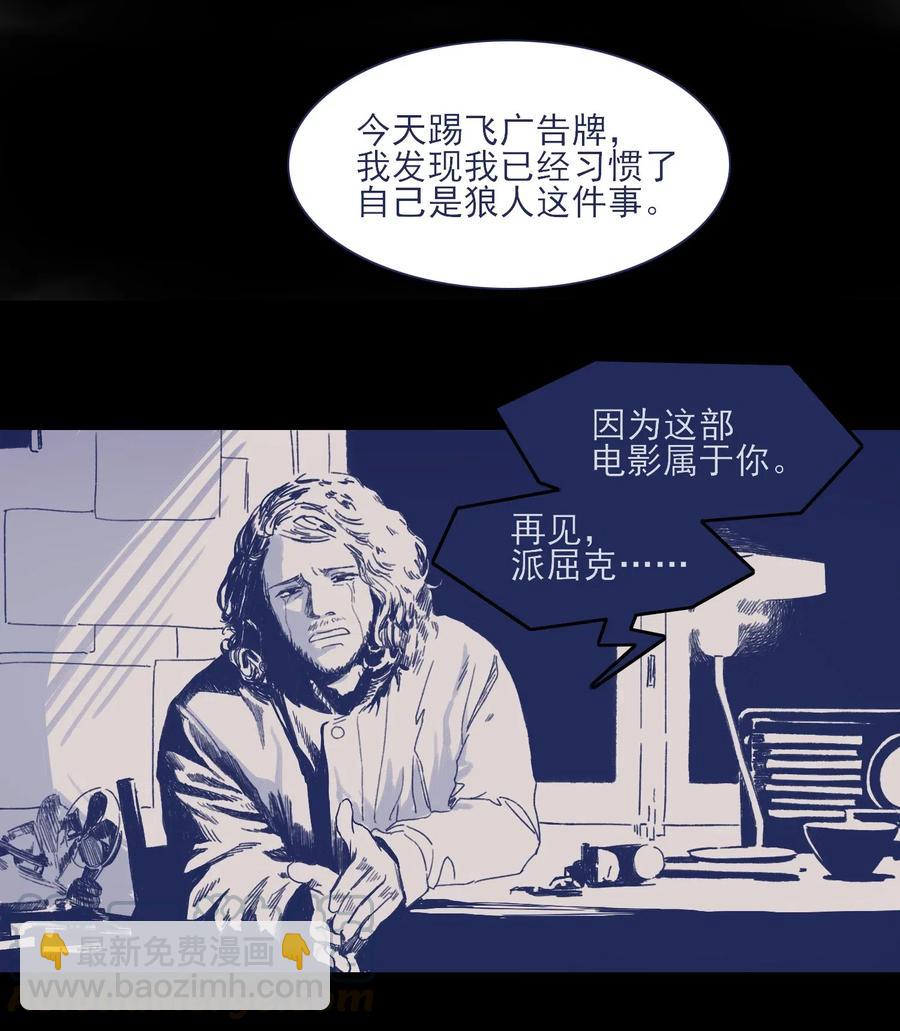 043 我似乎，过于适应这能力。-第46话