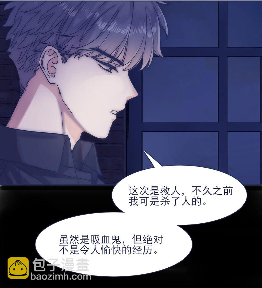 043 我似乎，过于适应这能力。-第46话