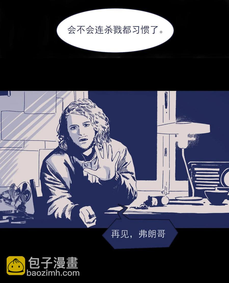 043 我似乎，过于适应这能力。-第46话