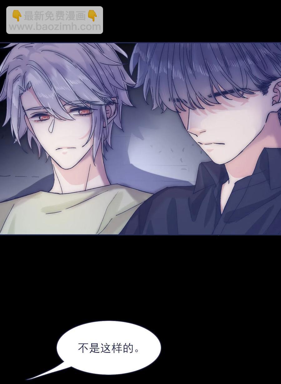 043 我似乎，过于适应这能力。-第46话
