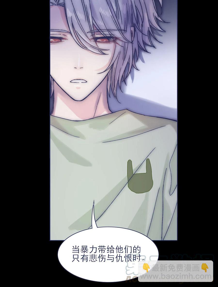 043 我似乎，过于适应这能力。-第46话