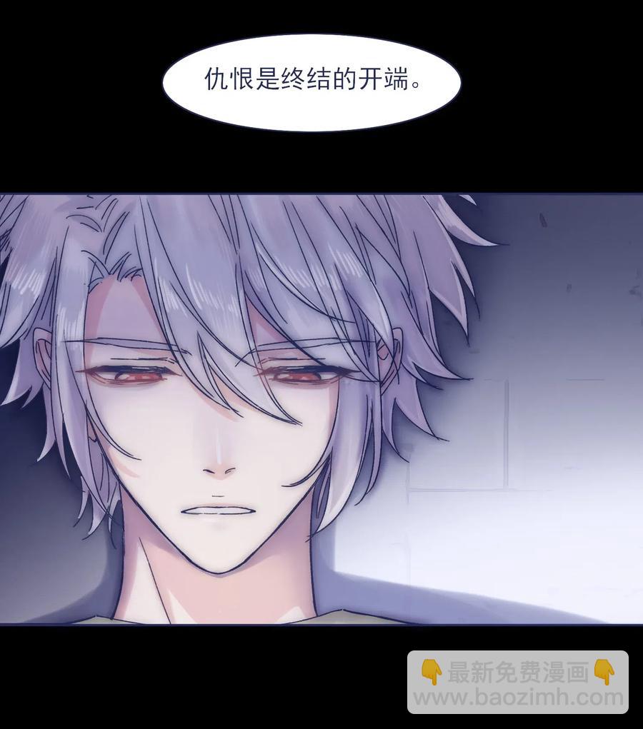 043 我似乎，过于适应这能力。-第46话