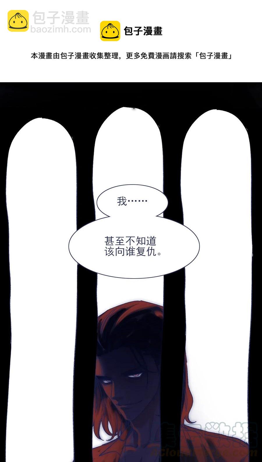 043 我似乎，过于适应这能力。-第46话