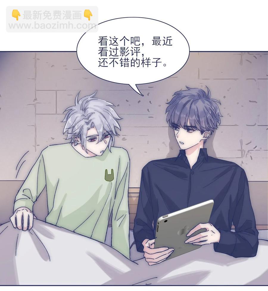 043 我似乎，过于适应这能力。-第46话