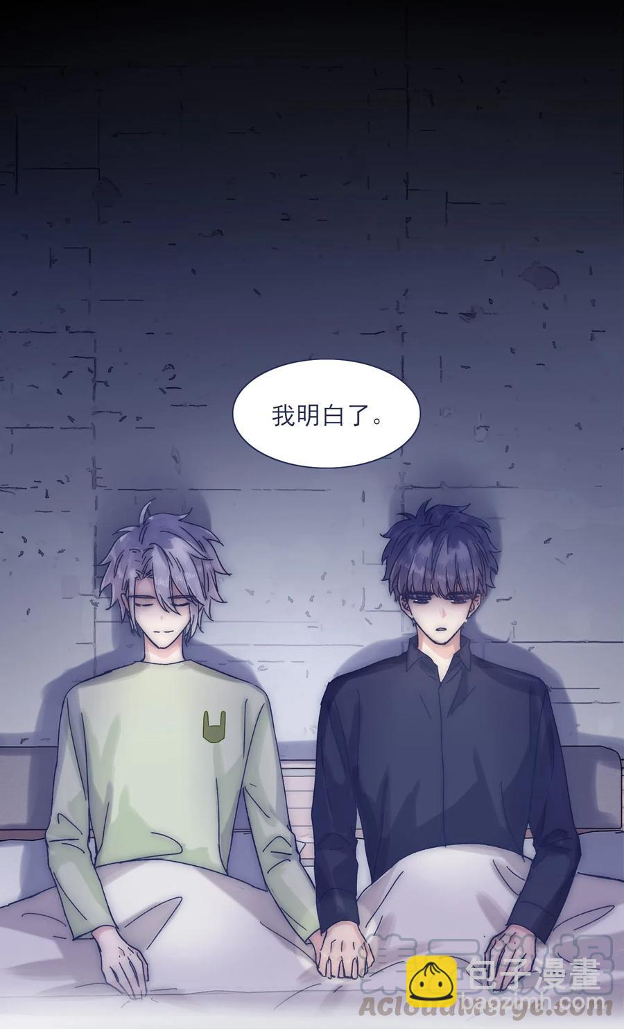 043 我似乎，过于适应这能力。-第46话