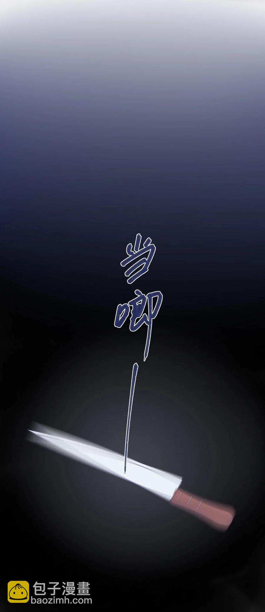 043 我似乎，过于适应这能力。-第46话
