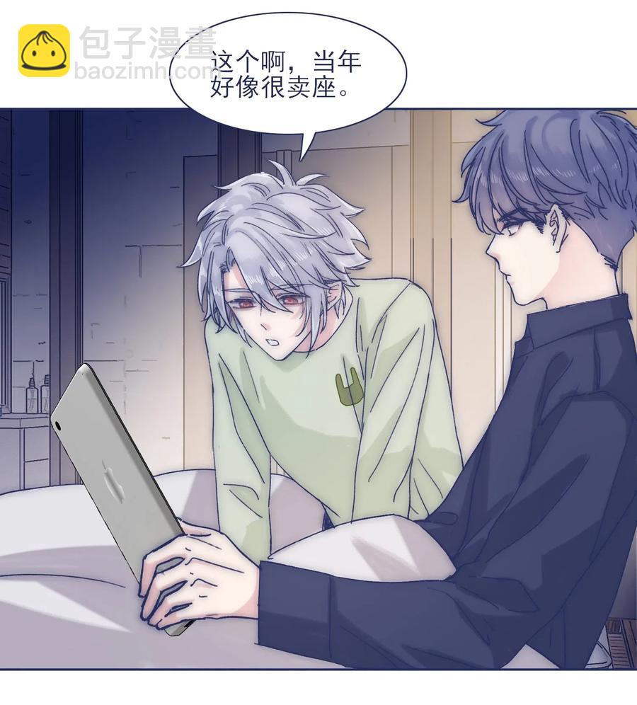 043 我似乎，过于适应这能力。-第46话