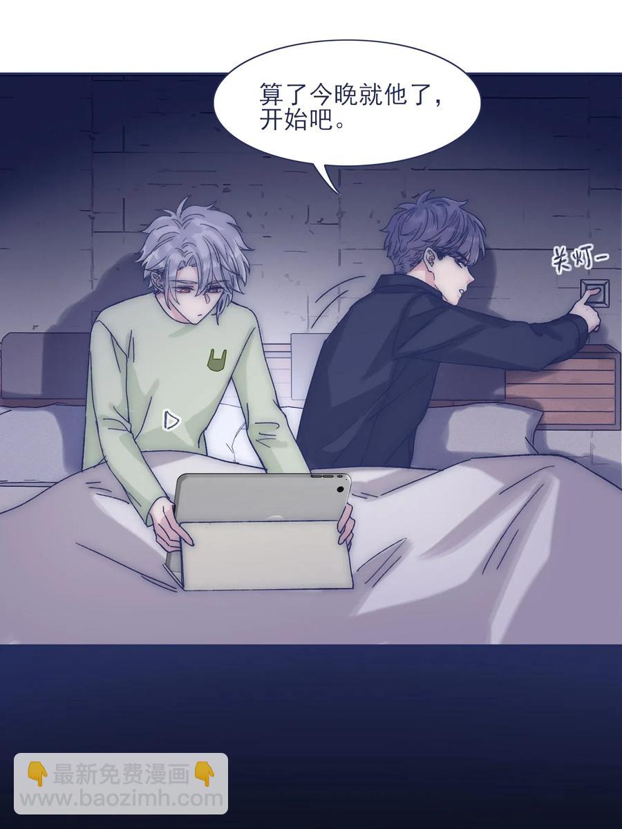 043 我似乎，过于适应这能力。-第46话