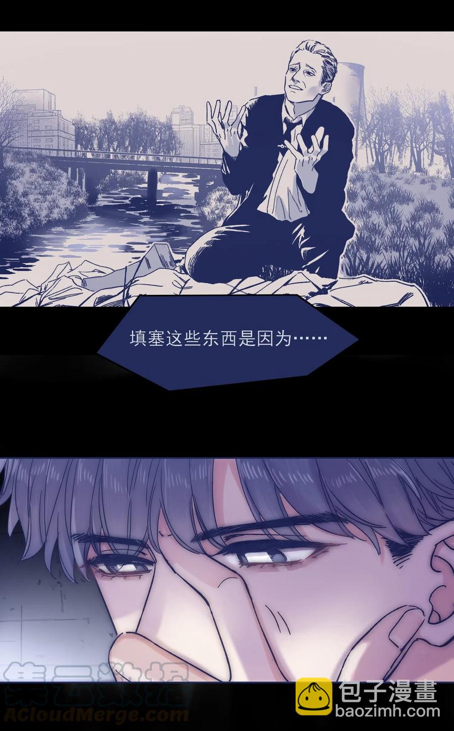 043 我似乎，过于适应这能力。-第46话